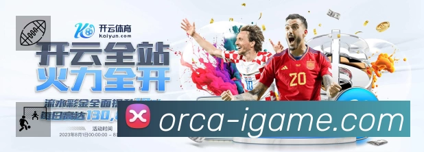 扫码下载爱游戏App